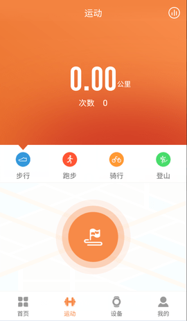 JYouPro 2.5.7 安卓版 2