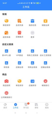 快乐企鹅 4.0.6.1 安卓版 2