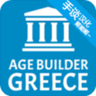 BuildersofGreece中文版