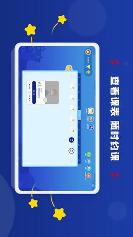 阿卡索学习中心 3.8.6 安卓版 1