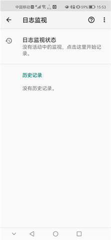 存储重定向App 8.5.0 安卓版 1