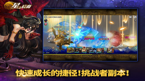 DragonBlaze 8.6.0 安卓版 2