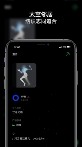 SpaceFM 3.3.0 安卓版 1