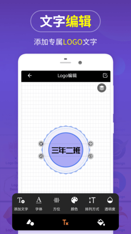 logo商标设计 13.8.53 安卓版 4