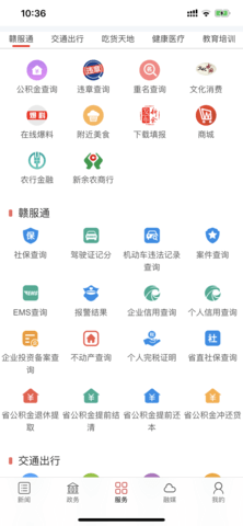 新余发布 7.1.5 安卓版 3