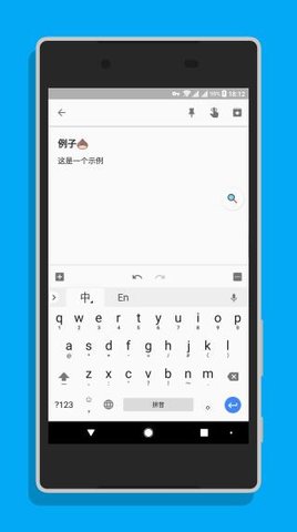 搜索LiteApp 56.2 安卓版 3