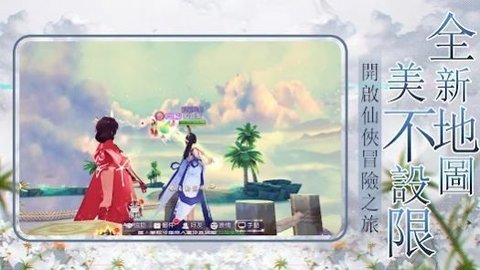 九天仙劫 1.0.2 安卓版 1