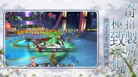 九天仙劫 1.0.2 安卓版 2