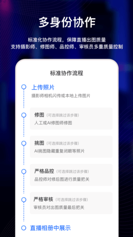 喔图闪传 v7.37.6 安卓版 4