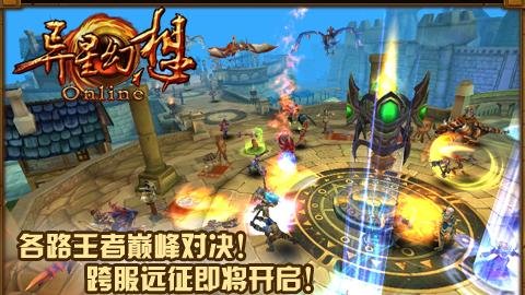 异星幻想九游版 1.23 最新版 1