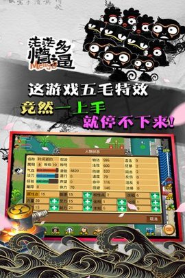 魔与道ol官网正版 4.07.55 正版 4