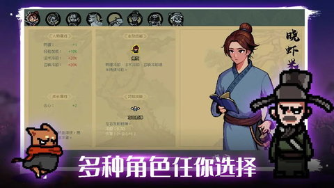 通神榜 1.3.4 安卓版 1