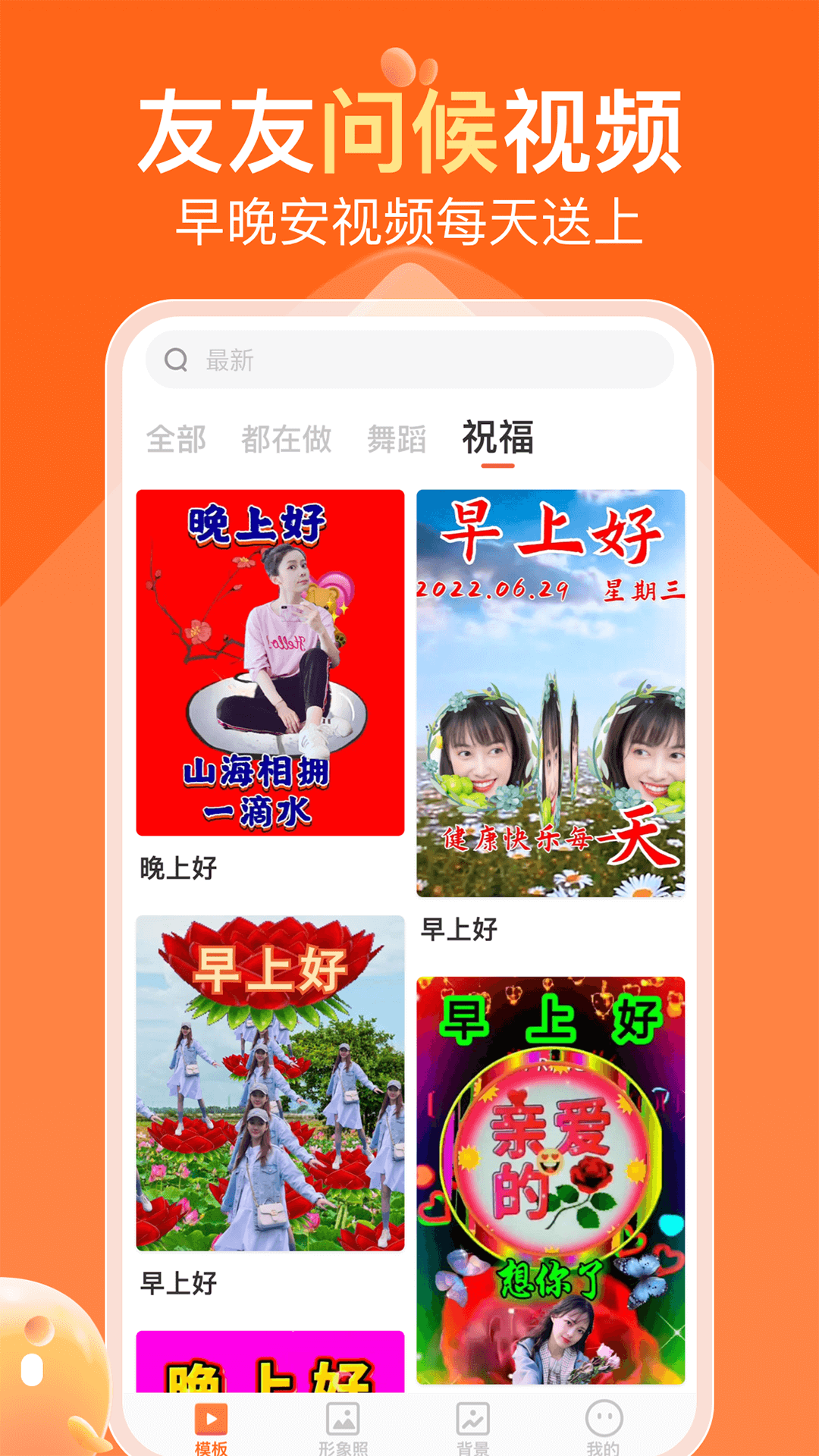 可秀 1.3.6 安卓版 3