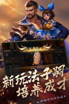 真赵云无双官网版 1.4.7 最新版 1