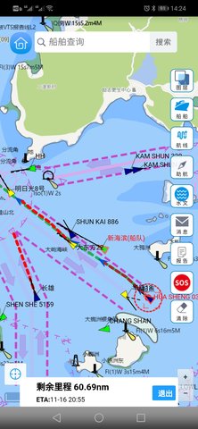 启航者 2.5.7 安卓版 1