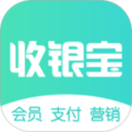 商户收银宝企业版