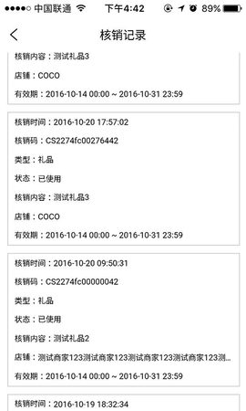 一点万象商户版 3.16.1 最新版本 1