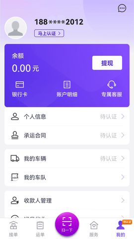 司小宝 4.9.8 安卓版 3