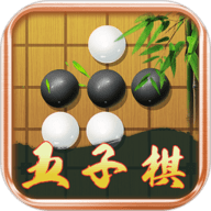 五子棋大师