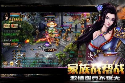 新征战手游九游版 2.6.59 UC版 1