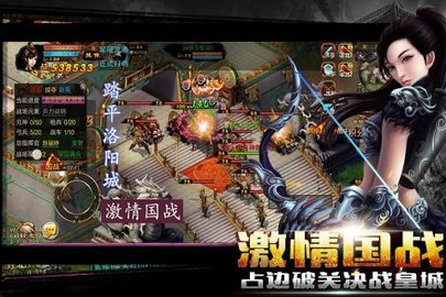 新征战手游九游版 2.6.59 UC版 2