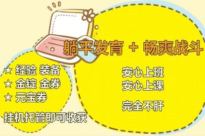 新征战手游九游版 2.6.59 UC版 4