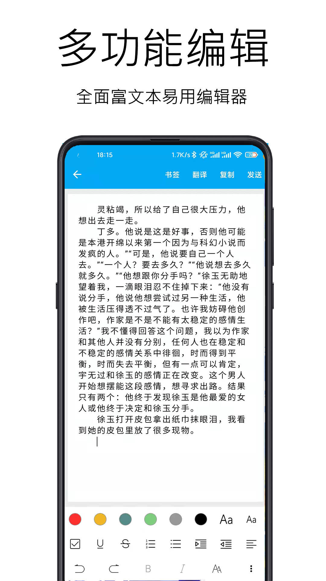 图文识别 5.0.2 最新版 3