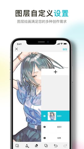 procreate绘画 2.1.4 安卓版 3