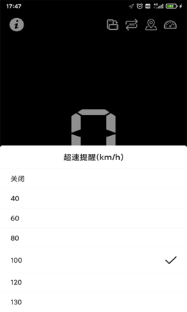 HUD抬头显示 1.2.6 安卓版 3