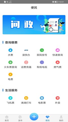 五彩石柱 3.0.8 官方版 2