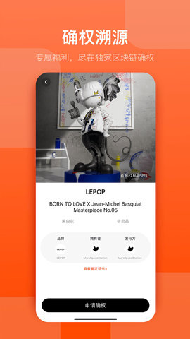 LEPOP 2.2 安卓版 2