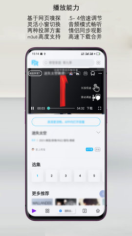 Rains浏览器 2.7.1.3 安卓版 2