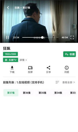 AH视频TV版 3.5.4 官方版 2