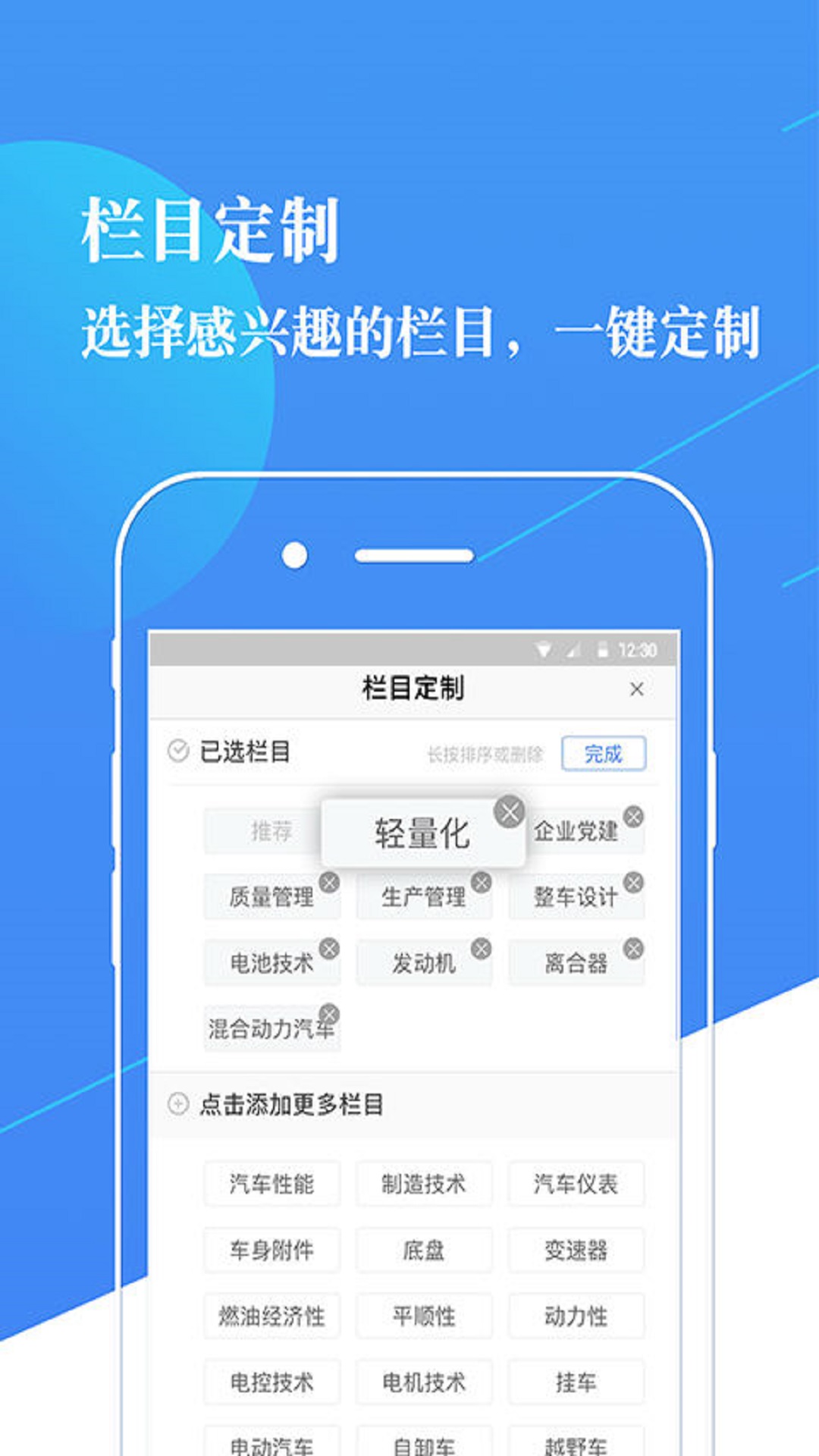 CNKI知识服务 2.3.6 最新版 1