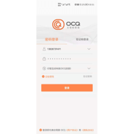 OCQ 6.0.3 安卓版 2