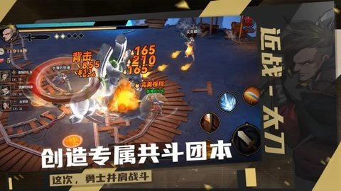 荒古与魔法手游官方版 0.1 安卓版 3