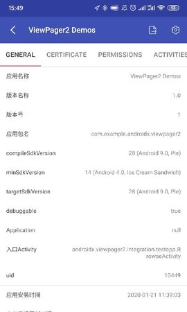 android开发工具箱 3.1.4 安卓版 3