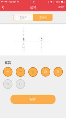 众合 2.8.9 安卓版 3