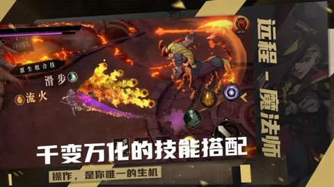 荒古与魔法手游官方版 0.1 安卓版 2