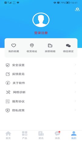 和乐宝典 2.39.0.2311171504 安卓版 3