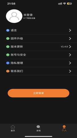 图拉斯 1.9.7 安卓版 2