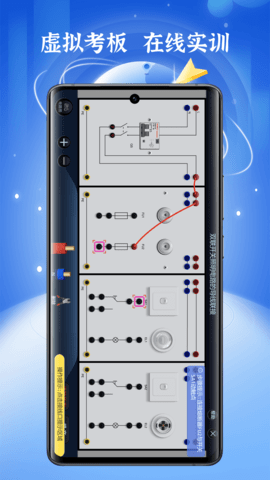 低压电工题库 1.5.6 安卓版 2