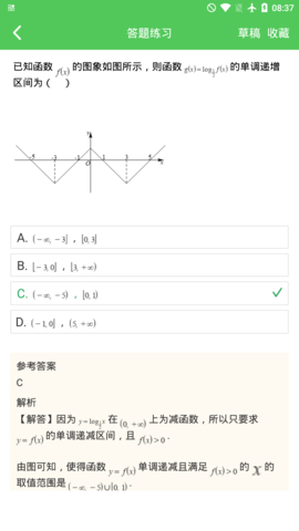 这题超纲 1.2.7 安卓版 2