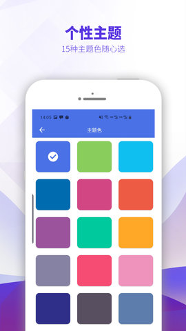 OntoFit 1.7.1 安卓版 4