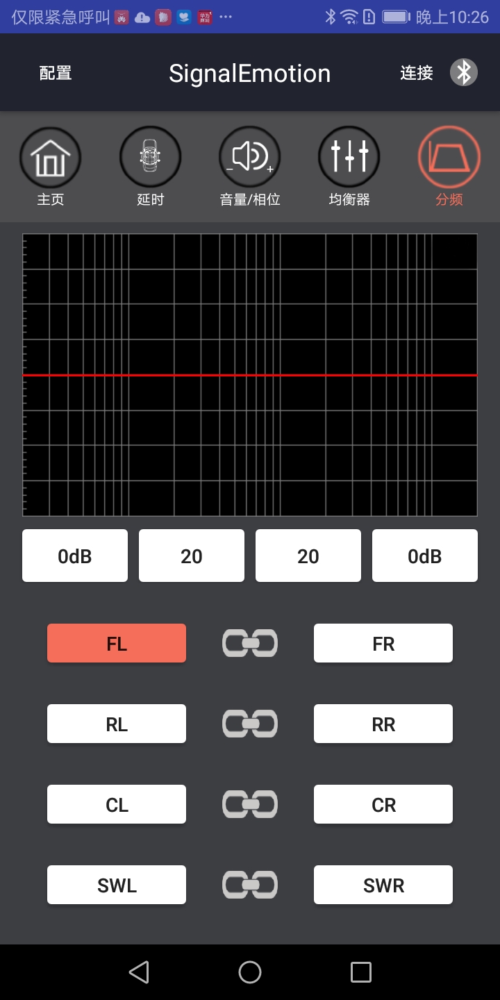 SignalEmotion 2.1.1 最新版 4