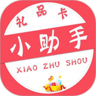 小助手APP