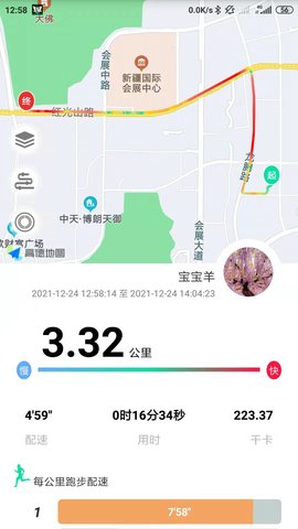 位动酷跑 1.71 安卓版 1