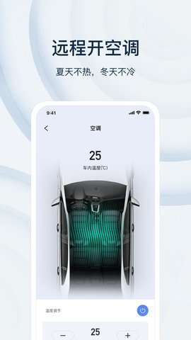 乘趣 4.0.4 安卓版 1