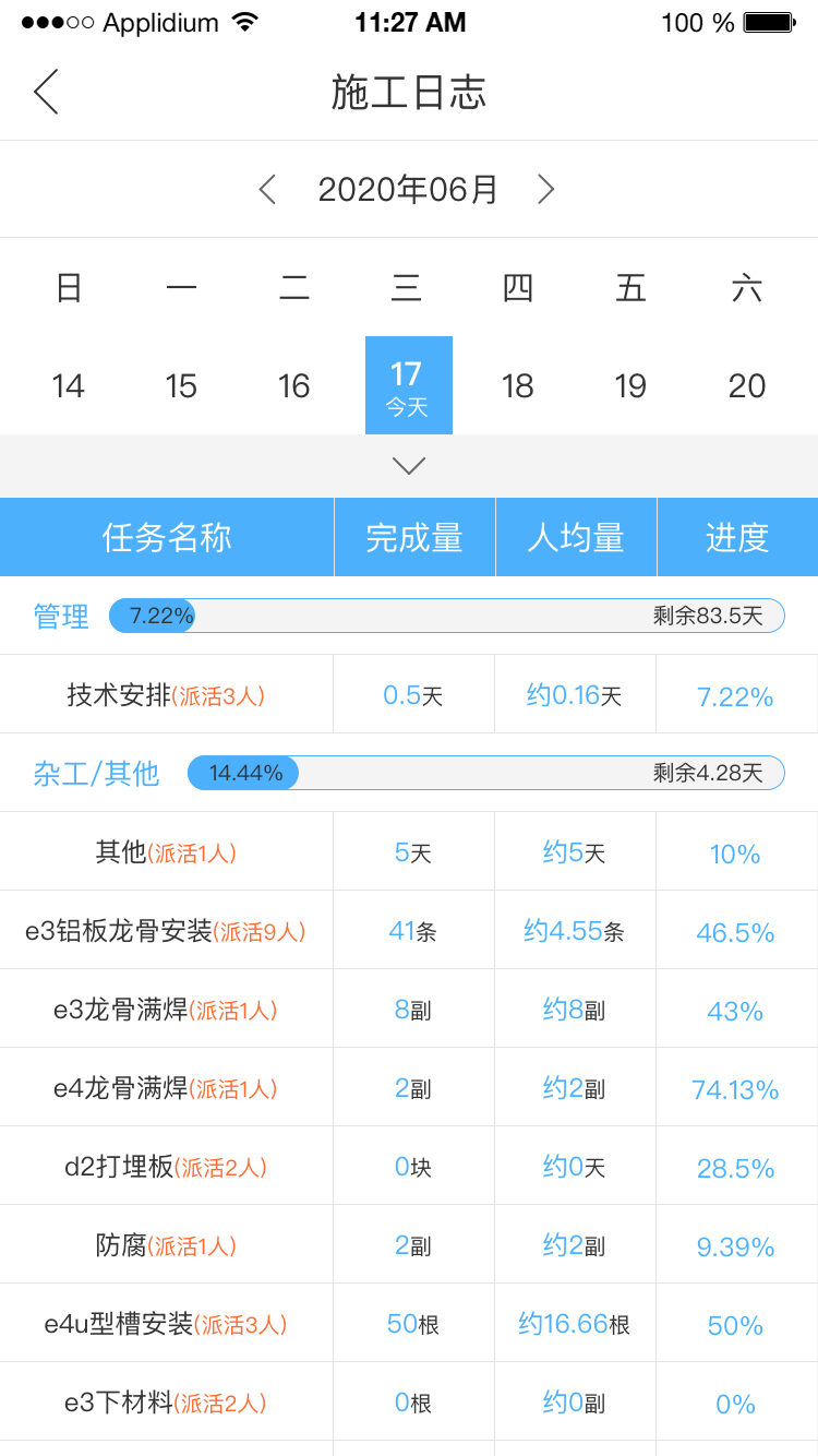 典工宝 3.6.3 安卓版 3