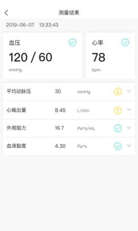 脉迹 3.7.0 安卓版 2